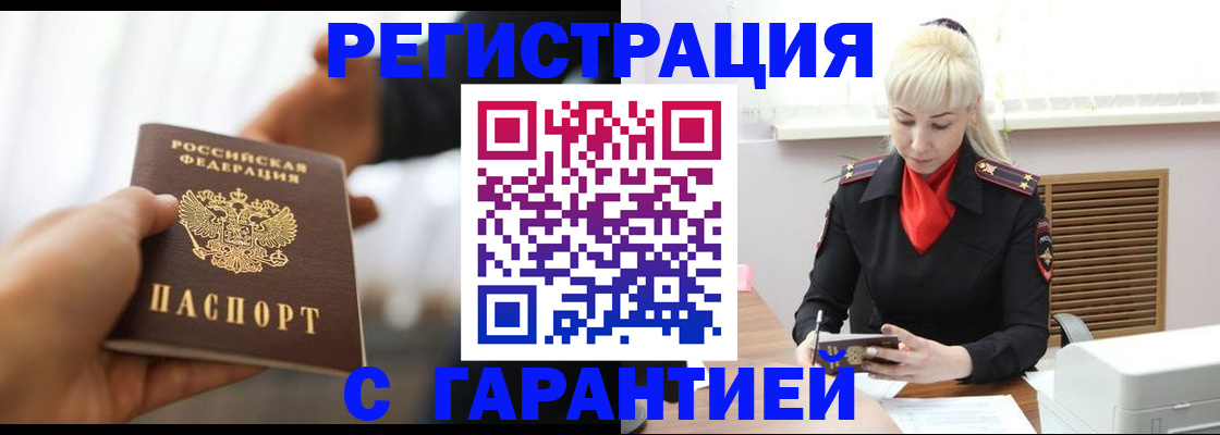 регистрация для школы в Покачах
