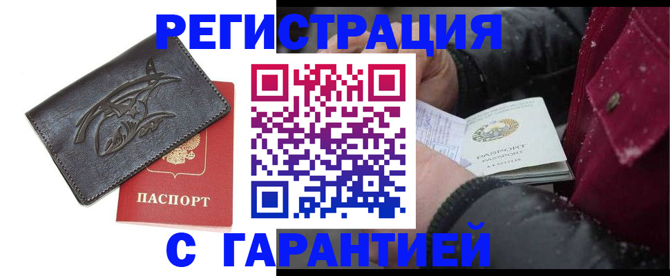 регистрация для дет. сада в Покачах